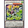 ウィンドペガサス@イグニスター【ウルトラパラレル】{26WP-JP102}《シンクロ》