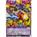 XYZドラゴンキャノン【オーバーラッシュレア】{RD/AP03-JP003}《RDフュージョン》