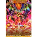 混沌帝龍終焉の使者【フルオーバーラッシュレア】{RD/AP03-JP001}《RDモンスター》