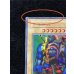 画像3: 〔状態B〕千年原人(初期)【ウルトラ】{-}《モンスター》 (3)