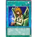 〔状態A-〕天使の施し【レリーフ】{26GE-JP101}《魔法》