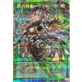 閃刀起動リンケージ【OFプリズマティックシークレット】{DDS2-JPS02}《魔法》