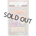 〔PSA10鑑定済〕迷宮城の白銀姫(1人)【クォーターセンチュリーシークレット】{QCAC-JP011}《モンスター》