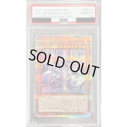 画像1: 〔PSA10鑑定済〕迷宮城の白銀姫(1人)【クォーターセンチュリーシークレット】{QCAC-JP011}《モンスター》
