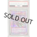 〔PSA10鑑定済〕滅びの黒魔術師【プリズマティックシークレット】{TTP1-JP001}《融合》