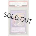 〔PSA10鑑定済〕ウィッチクラフトバイスマスター【シークレット】{SSB1-JPS05}《融合》