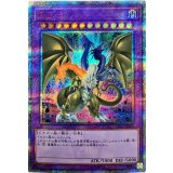 〔状態B〕FGD【20thシークレット】{CP19-JP000}《融合》