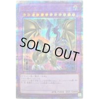 〔状態B〕FGD【20thシークレット】{CP19-JP000}《融合》