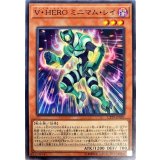 VHEROミニマムレイ【ノーマル】{CP19-JP005}《モンスター》