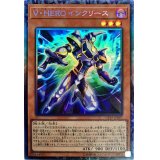 〔状態A-〕VHEROインクリース【コレクターズ】{CP19-JP007}《モンスター》