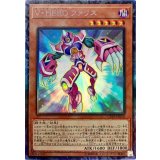 〔状態A-〕VHEROファリス【コレクターズ】{CP19-JP010}《モンスター》
