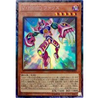 〔状態A-〕VHEROファリス【コレクターズ】{CP19-JP010}《モンスター》