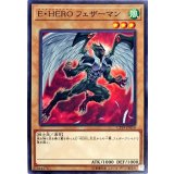 EHEROフェザーマン【ノーマル】{CP19-JP014}《モンスター》