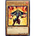 〔状態B〕EHEROバーストレディ【ノーマル】{CP19-JP015}《モンスター》