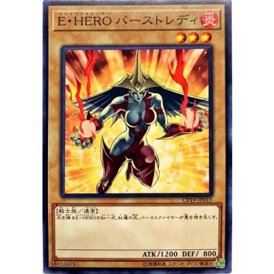 〔状態B〕EHEROバーストレディ【ノーマル】{CP19-JP015}《モンスター》