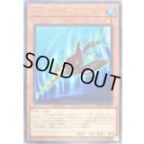 〔状態A-〕TGドリルフィッシュ【レア】{CP19-JP027}《モンスター》