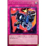 バトルスタンソニック【レア】{CP19-JP029}《罠》