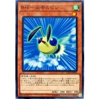 BF必中のピン【ノーマル】{CP19-JP034}《モンスター》