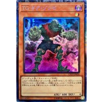 〔状態B〕TGギアゾンビ【コレクターズ】{CP19-JP026}《モンスター》