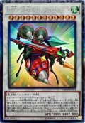 〔状態A-〕BF決戦のビッグバリスタ【コレクターズ】{CP19-JP042}《シンクロ》