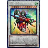 〔状態A-〕BF決戦のビッグバリスタ【コレクターズ】{CP19-JP042}《シンクロ》