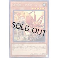 使神官アスカトル【レア】{DP22-JP024}《モンスター》