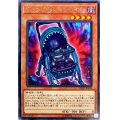 〔状態B〕ギミックパペットテラーベビー【レア】{DP22-JP035}《モンスター》