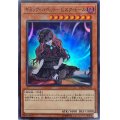 〔状態A-〕ギミックパペットビスクドール【スーパー】{DP22-JP036}《モンスター》