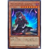 〔状態A-〕ギミックパペットビスクドール【スーパー】{DP22-JP036}《モンスター》