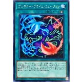 〔状態B〕プレデタープライムフュージョン【レア】{DP22-JP048}《魔法》