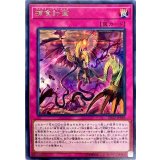 捕食計画【レア】{DP22-JP049}《罠》