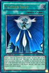 〔状態A-〕☆旧アジア☆フェザーショット【レリーフ】{EEN-AE042}《コレクター向け》