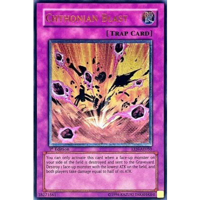 〔状態B〕☆旧アジア☆ヘルブラスト【レリーフ】{EEN-AE050}《コレクター向け》