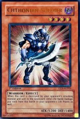 〔状態B〕☆旧アジア☆地獄戦士【レリーフ】{EEN-AE010}《コレクター向け》