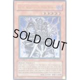 ☆旧アジア☆暗黒界の軍神シルバ【レリーフ】{EEN-AE023}《コレクター向け》