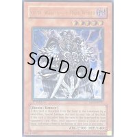 ☆旧アジア☆暗黒界の軍神シルバ【レリーフ】{EEN-AE023}《コレクター向け》