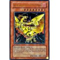 〔状態B〕☆旧アジア☆ネフティスの鳳凰神【レリーフ】{FET-AE005}《コレクター向け》