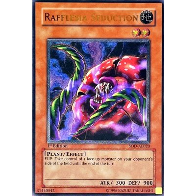 〔状態A-〕☆旧アジア☆幻惑のラフレシア【レリーフ】{SOD-AE020}《コレクター向け》