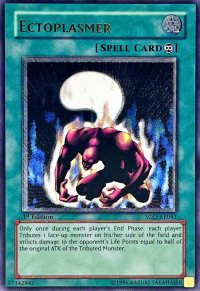 〔状態B〕☆旧アジア☆エクトプラズマー【レリーフ】{SOD-AE043}《コレクター向け》