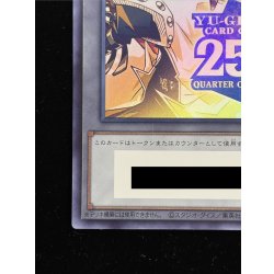 画像7: 〔状態A-〕『トークンあり』side:PRIDEスペシャルカードセット(青眼の白龍&真紅眼の黒竜)【-】{-}《その他》