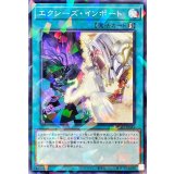 エクシーズインポート【ノーマルパラレル】{DBAD-JP044}《魔法》