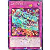 EXTINGUISH!【ノーマルパラレル】{DBAD-JP012}《罠》