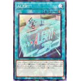 ALERT!【ノーマルパラレル】{DBAD-JP010}《魔法》