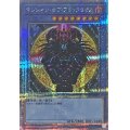 〔状態A-〕マジシャンオブブラックカオス【クォーターセンチュリーシークレット】{TDPP-JP011}《儀式》