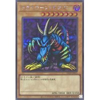 トライホーンドラゴン【シークレット】{TDPP-JP013}《モンスター》