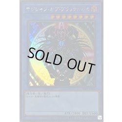 画像1: マジシャンオブブラックカオス【ウルトラ】{TDPP-JP011}《儀式》