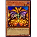 封印されしエクゾディア【ウルトラ】{TDPP-JP009}《モンスター》