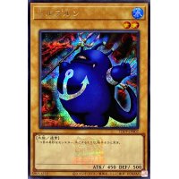 〔状態A-〕ツルプルン(ロゴ)【シークレット】{TDPP-JP007}《モンスター》