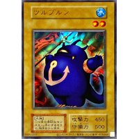 ツルプルン(復刻版)【ウルトラ】{-}《モンスター》