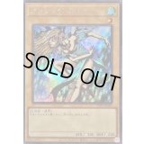 ダンシングエルフ【シークレット】{TDPP-JP006}《モンスター》